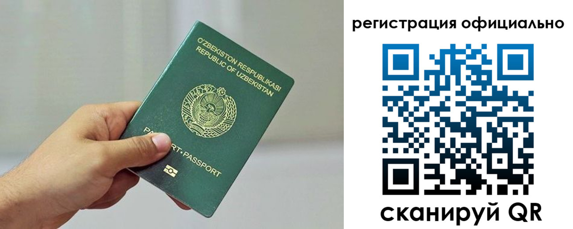 прописка в квартире в Тырныаузе
