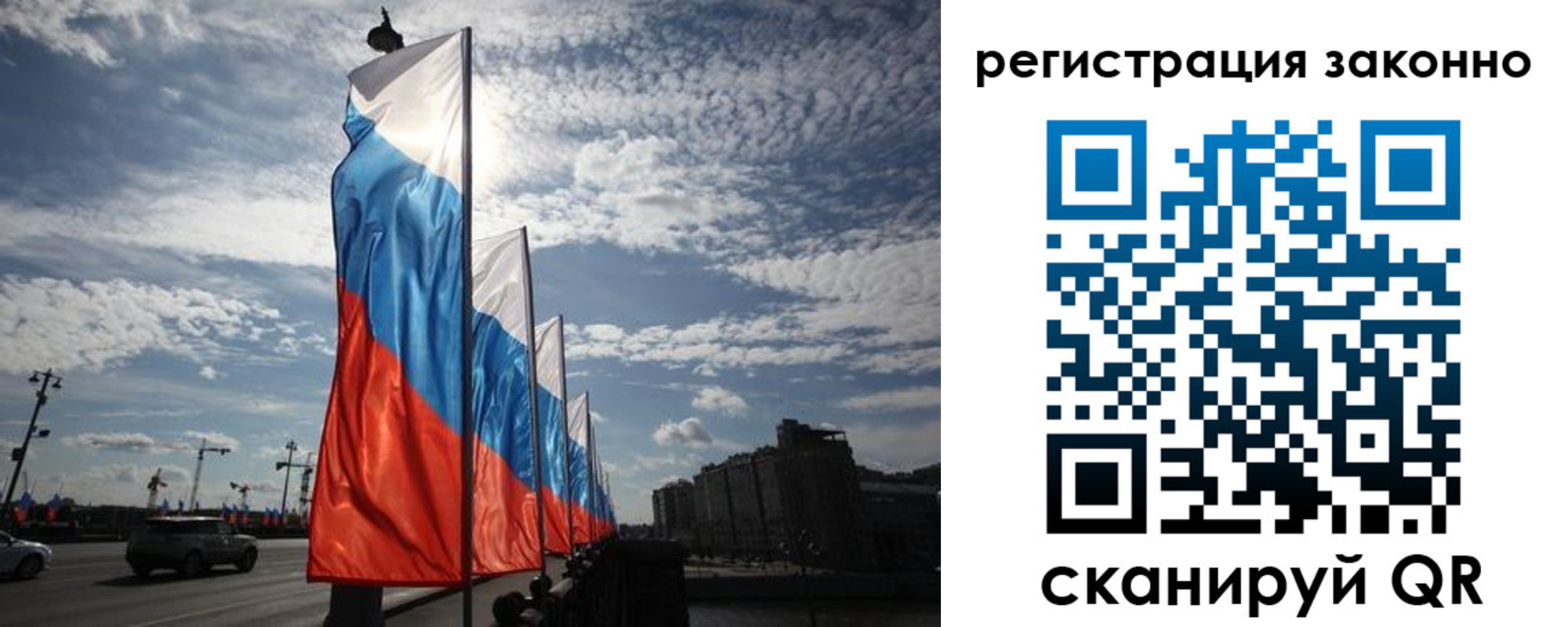 прописка для школы в Тырныаузе