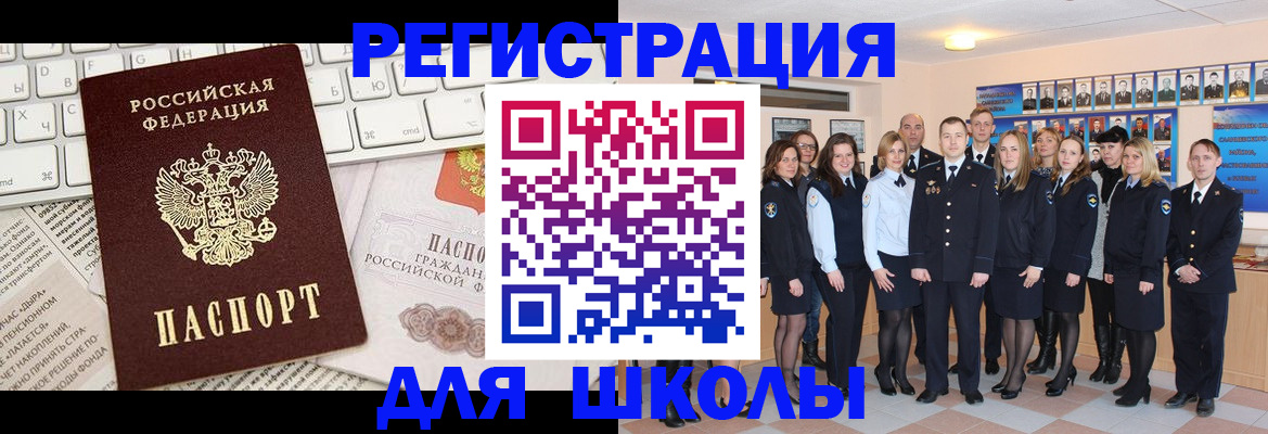 прописка законно в Тырныаузе