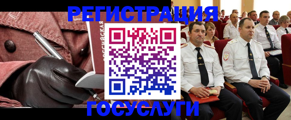 временная регистрация надежно в Тырныаузе