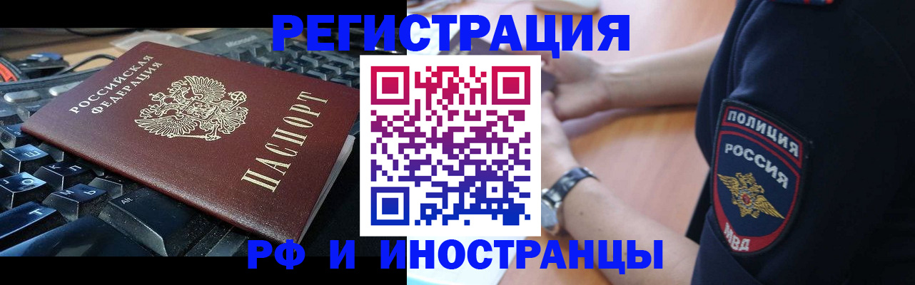 пропишу в квартире в Тырныаузе